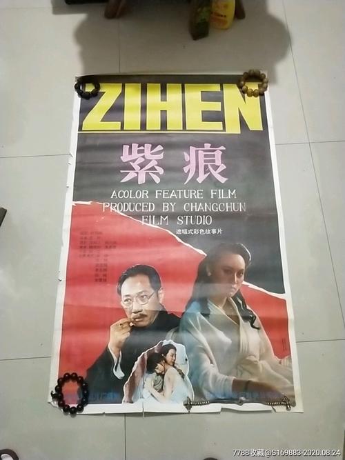 购买假日本大阪樟蔭女子大學毕业证